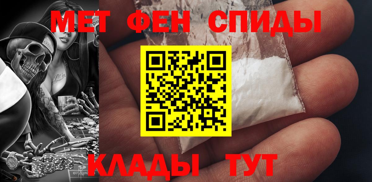 АМФ 97% Можайск