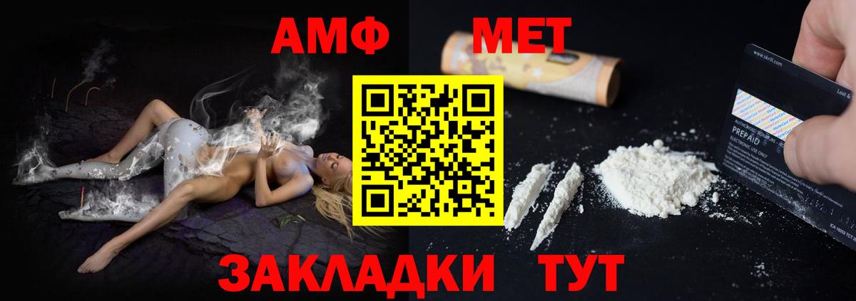 Можайск  ГАШ  COCAIN  NBOMe  Каннабис  Вход с VPN  Меф кристаллы 
