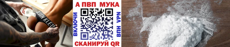 APVP Crystall  Можайск 