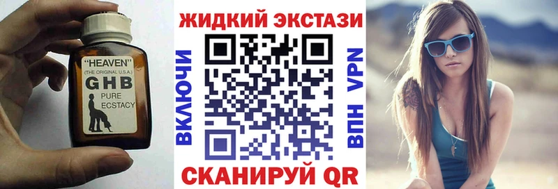 БУТИРАТ 99%  дарк нет клад  Можайск 