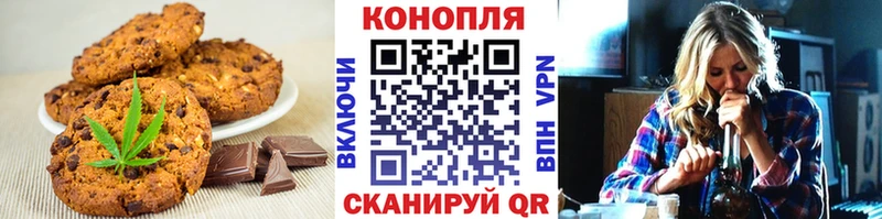 Cannafood конопля Можайск