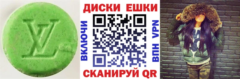 Экстази VHQ  Можайск 