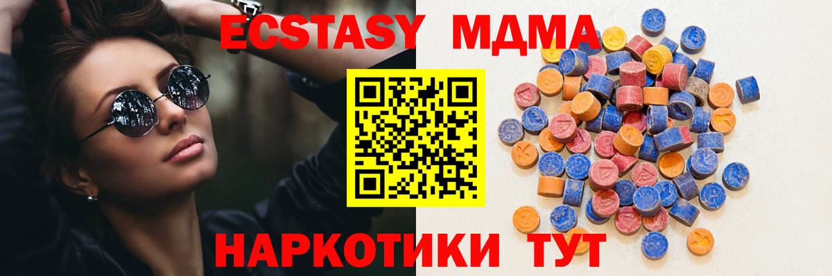 ЭКСТАЗИ TESLA Можайск
