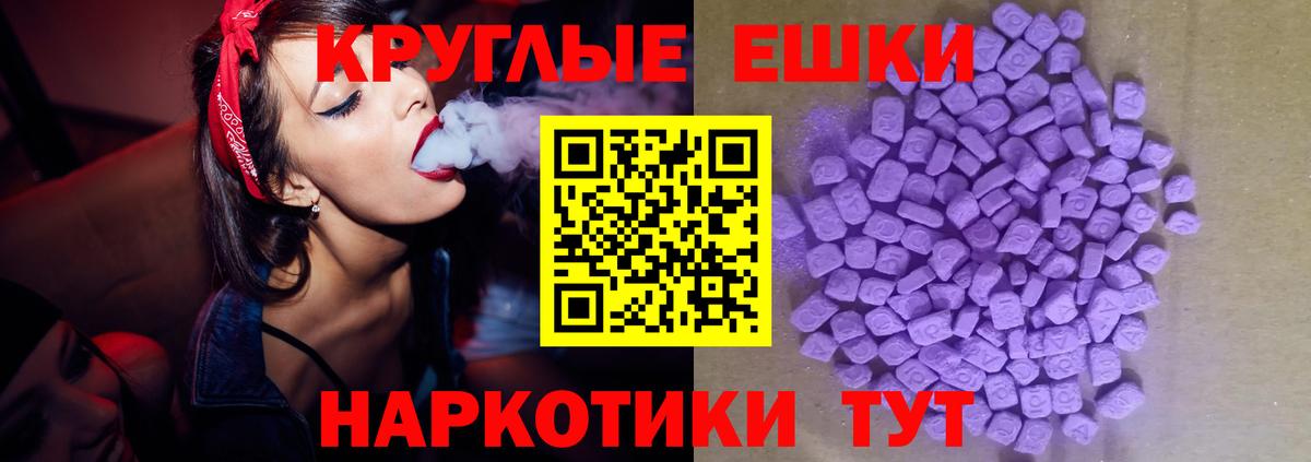 Можайск  Экстази бентли  Экстази Philipp Plein  ЭКСТАЗИ  Вход с VPN 