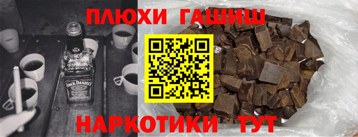 ГАШ Premium Можайск