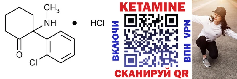 КЕТАМИН ketamine  Можайск 