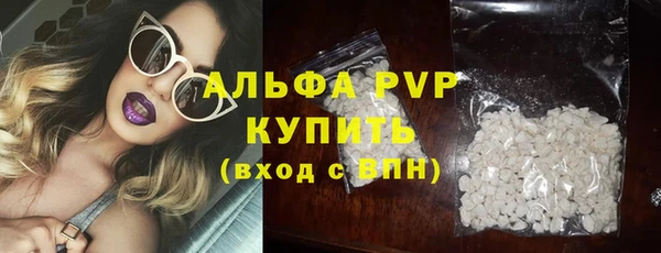 спиды Лиски