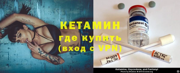 ECSTASY Лихославль