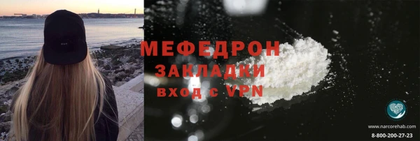 мефедрон мука Жердевка