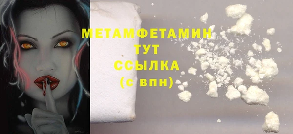 Альфа ПВП Железноводск