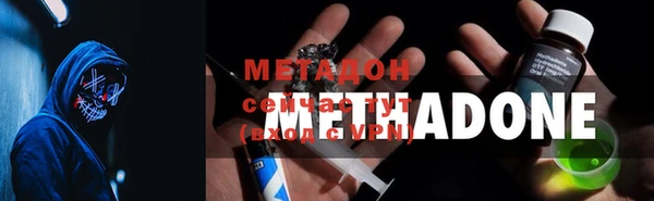 сатива Лагань