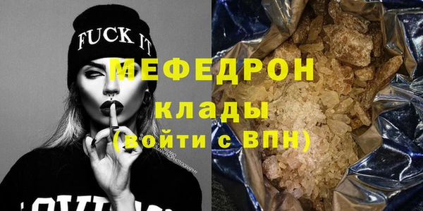спиды Лиски