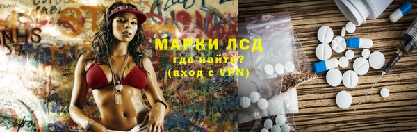 наркотики Лабытнанги