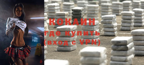 ECSTASY Лихославль