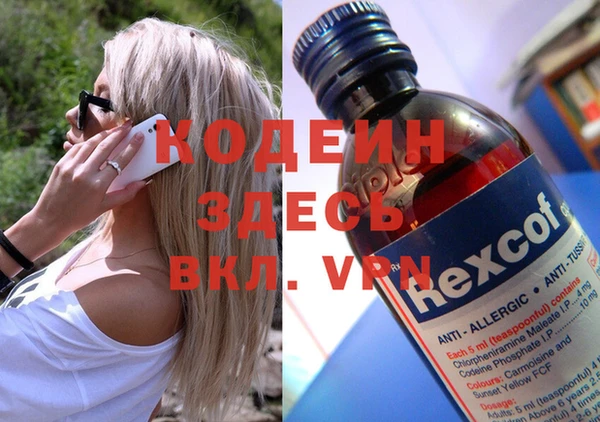 прущие крисы Липки