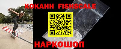 марихуана Донецк
