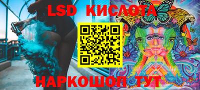 марихуана Донецк
