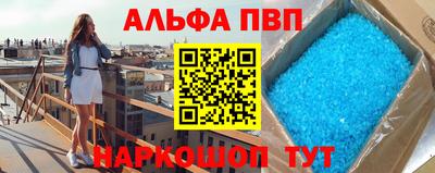 марихуана Донецк