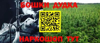 марихуана Донецк