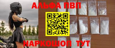 марихуана Донецк