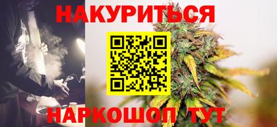 гашишное масло Первоуральск