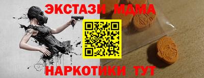 марихуана Донецк