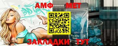 амфетамин Дубна