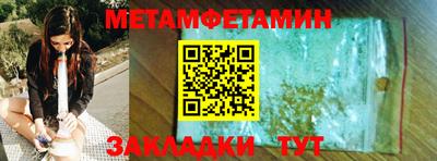 амфетамин Дубна