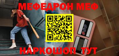 дмт Пенза