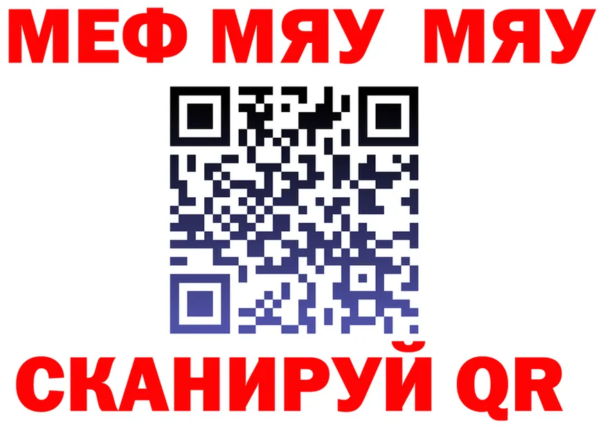 АМФ 97% ТОР это kraken Можайск