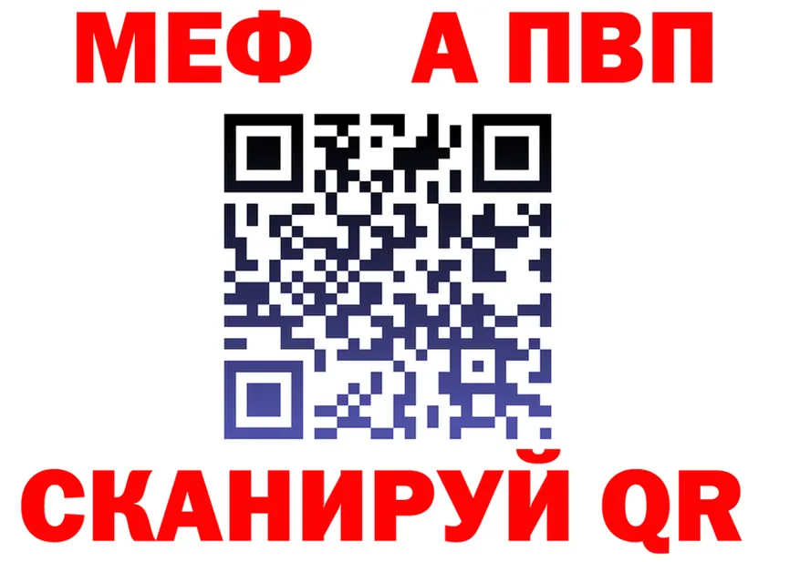 КЕТАМИН VHQ зеркало дарк нет MEGA Можайск