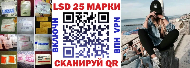 цена   Можайск  Лсд 25 экстази кислота 