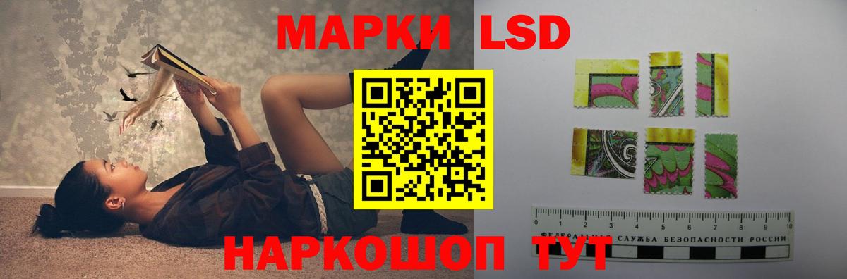 Можайск  ЛСД экстази кислота  ссылка на мегу ссылки  Вход с VPN  LSD-25 экстази кислота 