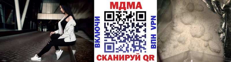 где купить наркоту  кракен tor  МДМА Molly  Можайск 
