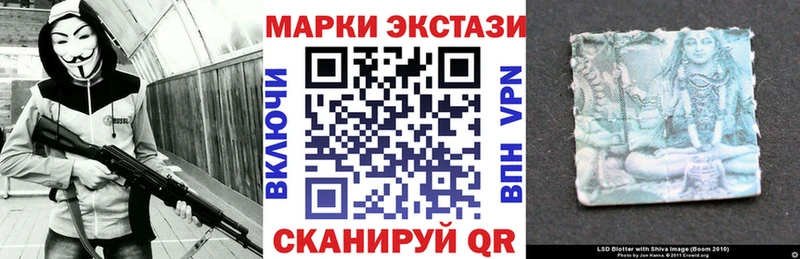 MEGA маркетплейс  Можайск  Марки N-bome 1500мкг 
