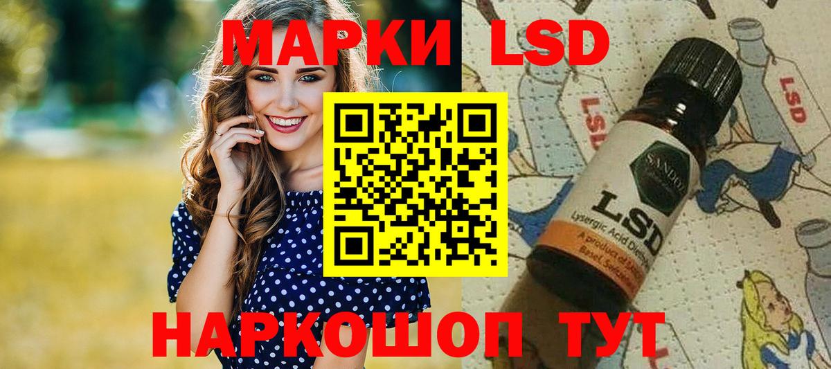 Можайск  Марки N-bome 1,5мг  Вход с VPN 