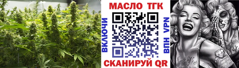 где можно купить   Можайск  kraken   ТГК вейп с тгк 