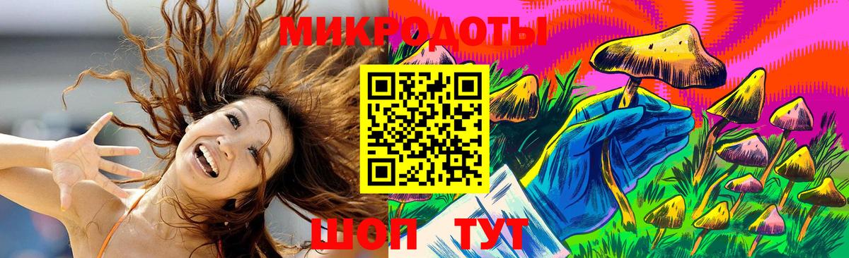 Псилоцибиновые грибы GOLDEN TEACHER  Псилоцибиновые грибы ЛСД  Вход с VPN  Можайск 
