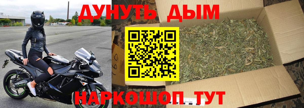 Можайск  Марихуана Bruce Banner  Вход с VPN  Марихуана планчик 